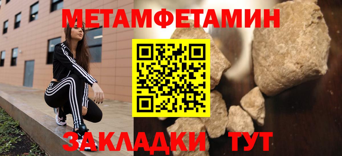 АМФЕТАМИН 97%  Вход с VPN  Елизово 