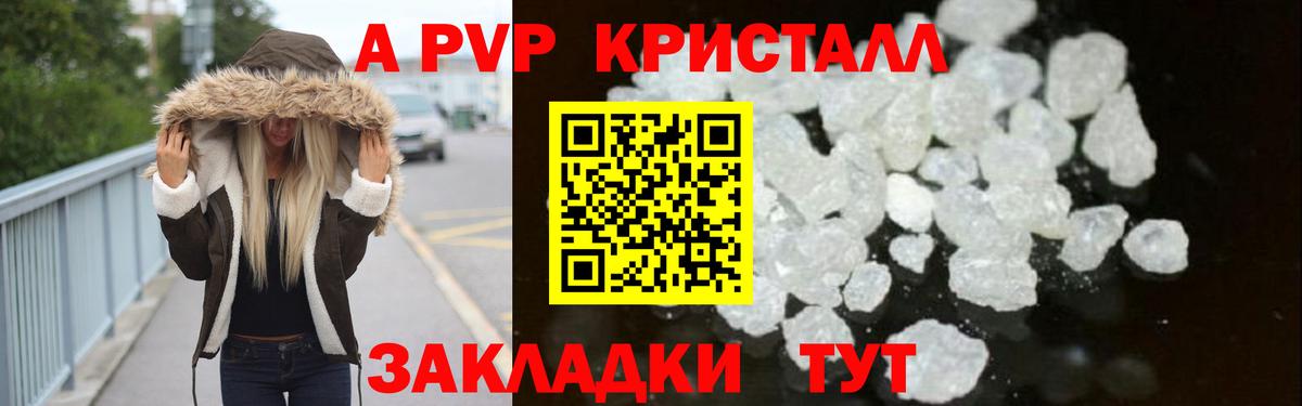 НБОМе Елизово