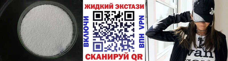 Бутират оксибутират гидра рабочий сайт Елизово