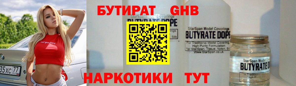 АМФЕТАМИН Елизово