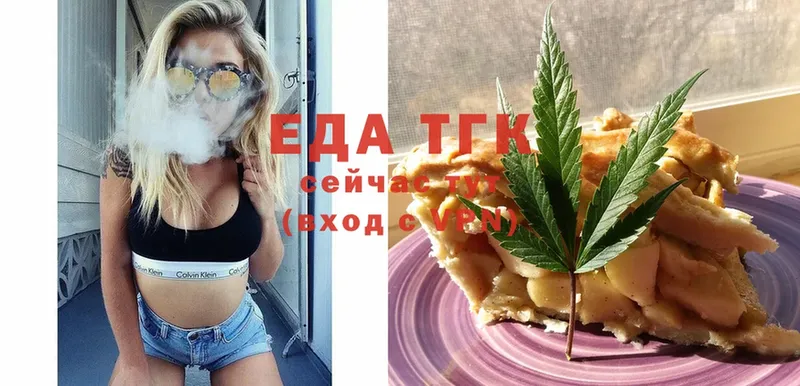 Cannafood конопля  Елизово 