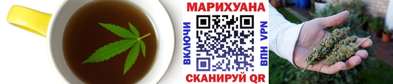 Еда ТГК марихуана  Елизово 
