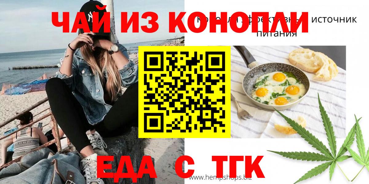 МАРИХУАНА  КОКАИН  Мяу-Мяу  Канабис  Елизово  Вход с VPN  Плюхи 