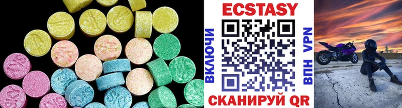 Ecstasy 300 mg  где найти   Елизово 