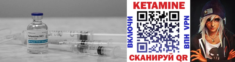 kraken   Елизово  КЕТАМИН ketamine  даркнет сайт 
