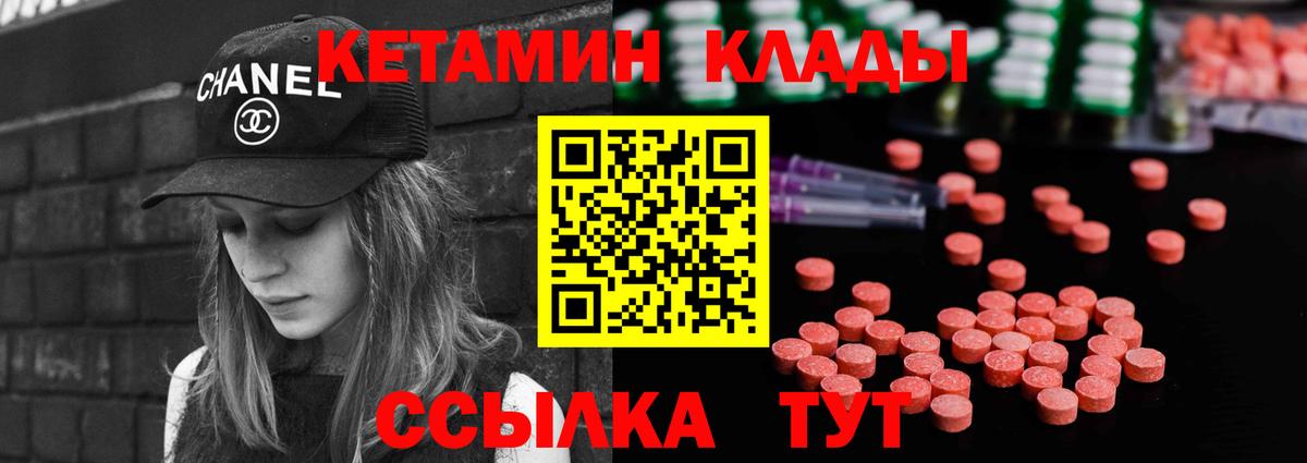 kraken маркетплейс  Вход с VPN  Елизово  КЕТАМИН ketamine  КЕТАМИН ketamine 