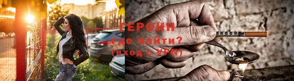 скорость Бердск