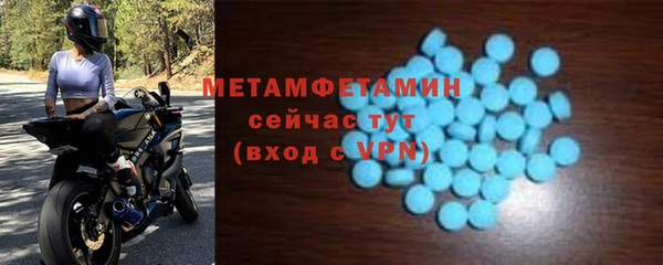 spice Гусев