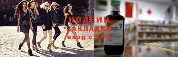 альфа пвп VHQ Гусиноозёрск