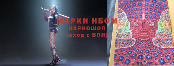 марихуана Ачинск