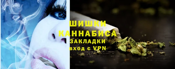 альфа пвп VHQ Гусиноозёрск