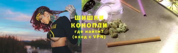 альфа пвп VHQ Гусиноозёрск