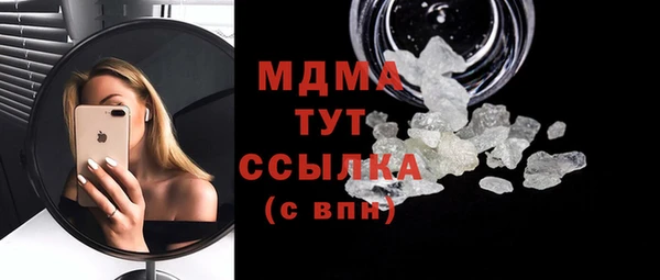 альфа пвп VHQ Гусиноозёрск