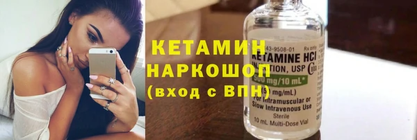 альфа пвп VHQ Гусиноозёрск