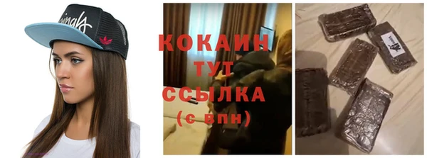 альфа пвп VHQ Гусиноозёрск