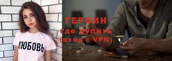 альфа пвп VHQ Гусиноозёрск
