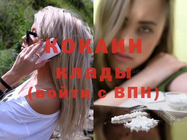 альфа пвп VHQ Гусиноозёрск
