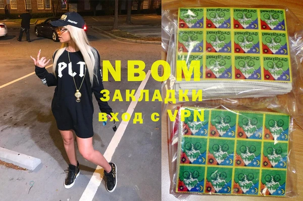альфа пвп VHQ Гусиноозёрск