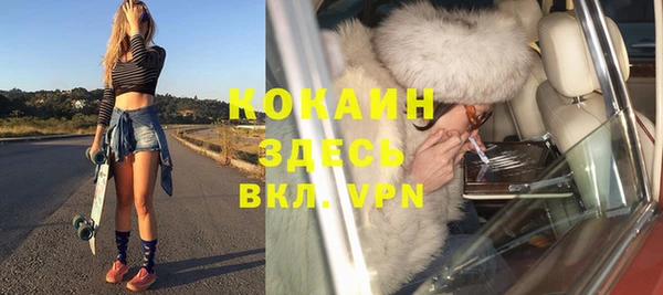 альфа пвп VHQ Гусиноозёрск