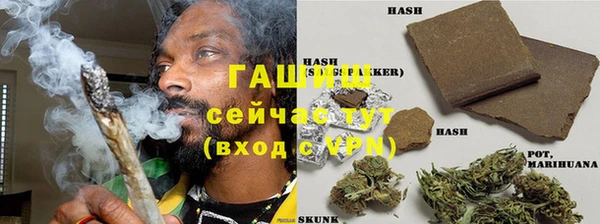 альфа пвп VHQ Гусиноозёрск