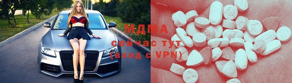синтетический гашиш Пестово