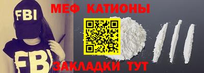 спиды Балашиха