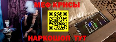 спиды Балашиха