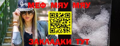 круглые Балаково