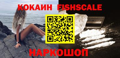 спиды Балашиха