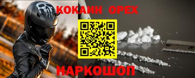 спиды Балашиха