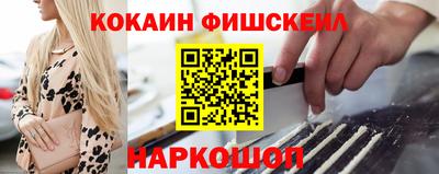 кокаин премиум Гай