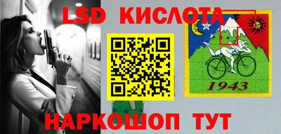 спиды Балашиха