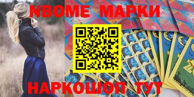 круглые Балаково