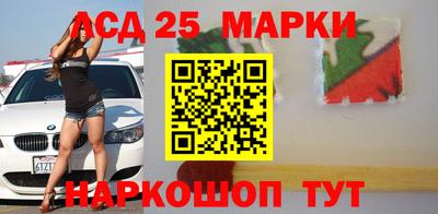 спиды Балашиха