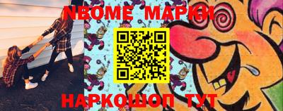 круглые Балаково