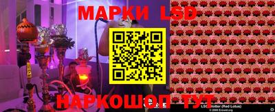 спиды Балашиха