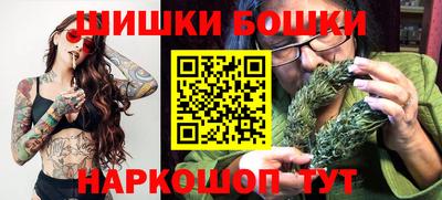 спиды Балашиха