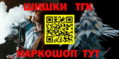 каннабис Гатчина