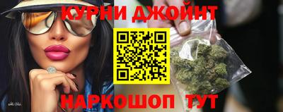 дурь Абинск