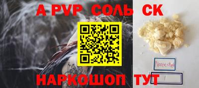 круглые Балаково
