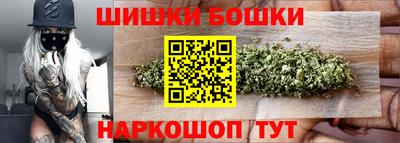 спиды Балашиха
