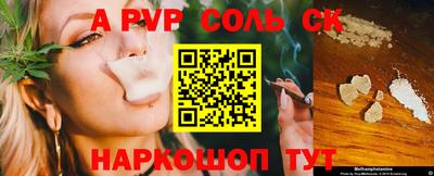 спиды Балашиха