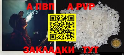 каннабис Гатчина