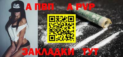 круглые Балаково