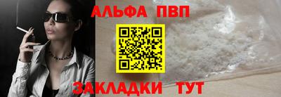 круглые Балаково