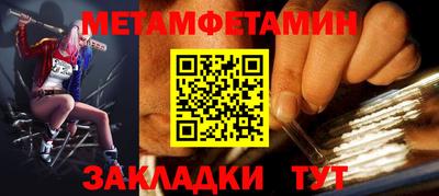 круглые Балаково
