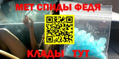 круглые Балаково