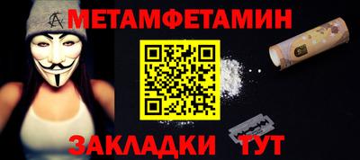 спиды Балашиха