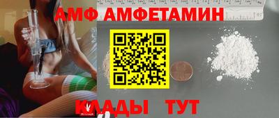 спиды Балашиха