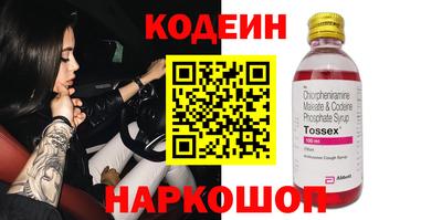 круглые Балаково